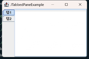 JTabbedPane 실행 결과