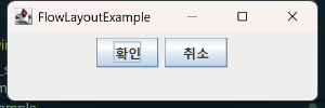 FlowLayout 실행 결과