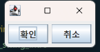 Pack 실행 결과