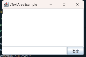 JTextArea 실행 결과