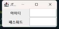 JTextField & JPasswordField 실행 결과